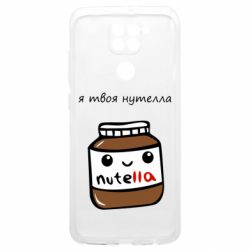 Xiaomi Redmi 9T