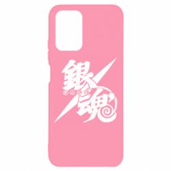 Xiaomi Redmi Note 10 4G/10s