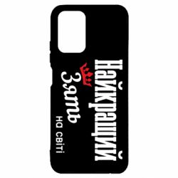 Xiaomi Redmi Note 10 4G/10s