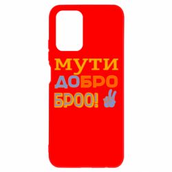 Xiaomi Redmi Note 10 4G/10s