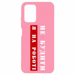 Xiaomi Redmi Note 10 4G/10s