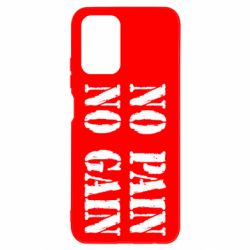 Xiaomi Redmi Note 10 4G/10s