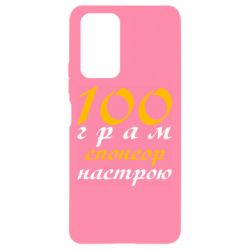 Xiaomi Redmi Note 10 Pro