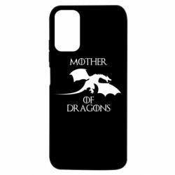 Чохол з розділу Дракон Mother Of Dragons для Xiaomi Redmi Note 10 5G - FATLINE Чохол з розділу Дракон Mother Of Dragons для Xiaomi Redmi Note 10 5G