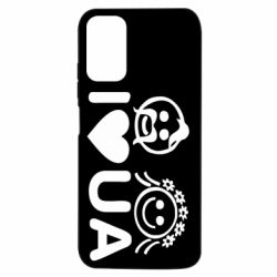 Xiaomi Redmi Note 10 5G