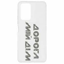 Xiaomi Redmi Note 10 Pro