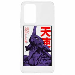 Чехол из раздела Евангелион Евангелион 01 для Xiaomi Redmi Note 10 Pro