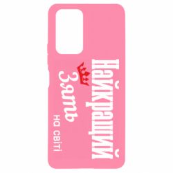 Xiaomi Redmi Note 10 Pro