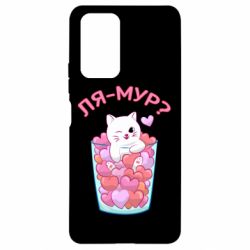 Xiaomi Redmi Note 10 Pro