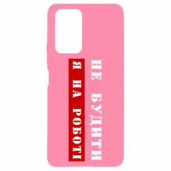 Xiaomi Redmi Note 10 Pro