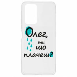 Xiaomi Redmi Note 10 Pro