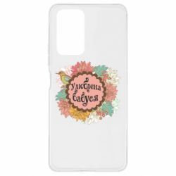 Xiaomi Redmi Note 10 Pro