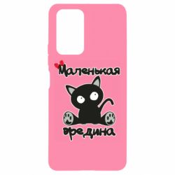 Чехол из раздела Для малышей Вредина для Xiaomi Redmi Note 10 Pro - FATLINE Чехол из раздела Для малышей Вредина для Xiaomi Redmi Note 10 Pro