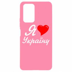 Xiaomi Redmi Note 10 Pro