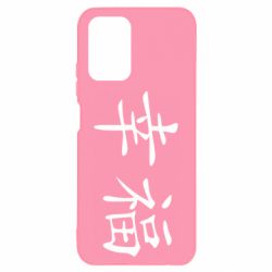 Xiaomi Redmi Note 10 4G/10s