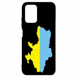 Чохол з розділу Патріотам України Україна для Xiaomi Redmi Note 10 4G/10s - FATLINE Чохол з розділу Патріотам України Україна для Xiaomi Redmi Note 10 4G/10s