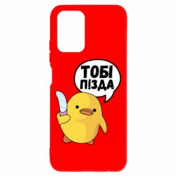 Xiaomi Redmi Note 10 4G/10s