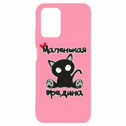 Xiaomi Redmi Note 10 4G/10s