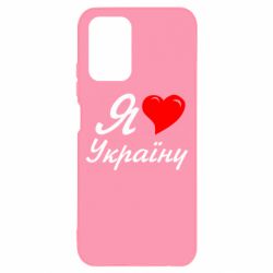 Xiaomi Redmi Note 10 4G/10s