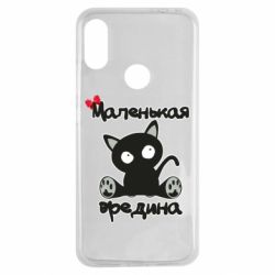 Чехол из раздела Для малышей Вредина для Xiaomi Redmi Note 7 - FATLINE Чехол из раздела Для малышей Вредина для Xiaomi Redmi Note 7