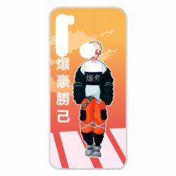 Xiaomi Redmi Note 8