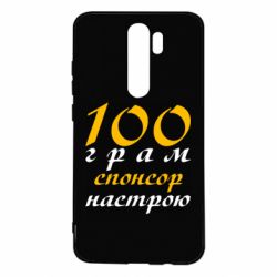 Xiaomi Redmi Note 8 Pro