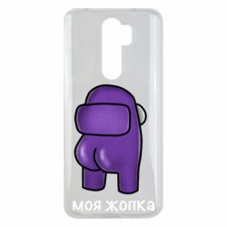 Xiaomi Redmi Note 8 Pro