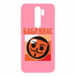 Xiaomi Redmi Note 8 Pro