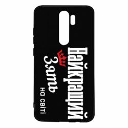 Xiaomi Redmi Note 8 Pro