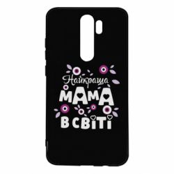 Xiaomi Redmi Note 8 Pro