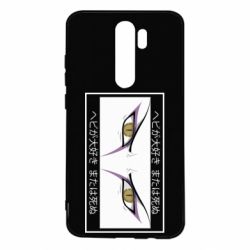 Xiaomi Redmi Note 8 Pro