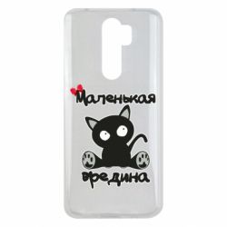 Xiaomi Redmi Note 8 Pro