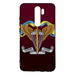 Xiaomi Redmi Note 8 Pro