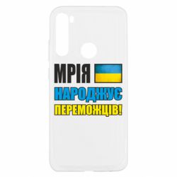 Xiaomi Redmi Note 8T