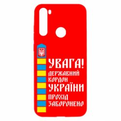 Xiaomi Redmi Note 8T