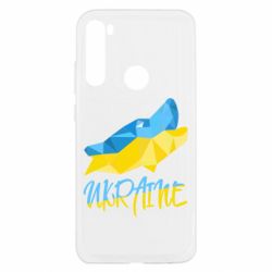 Xiaomi Redmi Note 8T