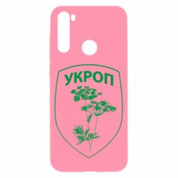 Xiaomi Redmi Note 8T