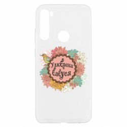 Xiaomi Redmi Note 8T