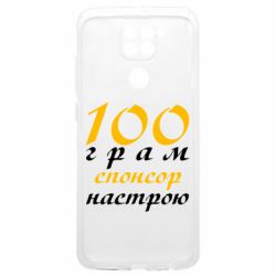 Xiaomi Redmi Note 9 4G