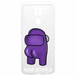 Xiaomi Redmi Note 9 4G
