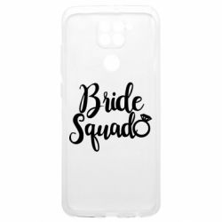 Чехол из раздела Девичник Bride Squad для Xiaomi Redmi Note 9 4G - FATLINE Чехол из раздела Девичник Bride Squad для Xiaomi Redmi Note 9 4G
