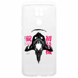 Xiaomi Redmi Note 9 4G