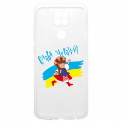 Xiaomi Redmi Note 9 4G