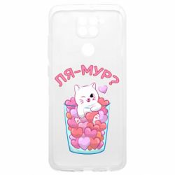 Xiaomi Redmi Note 9 4G