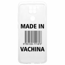 Xiaomi Redmi Note 9 4G