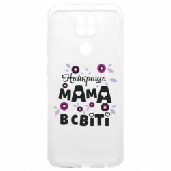 Xiaomi Redmi Note 9 4G