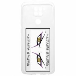 Xiaomi Redmi Note 9 4G