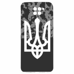 Чехол из раздела Авторские принты Серый камуфляж с гербом Украины для Xiaomi Redmi Note 9 4G - FATLINE Чехол из раздела Авторские принты Серый камуфляж с гербом Украины для Xiaomi Redmi Note 9 4G