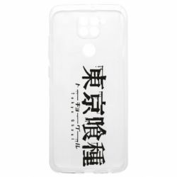 Xiaomi Redmi Note 9 4G
