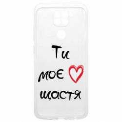 Xiaomi Redmi Note 9 4G